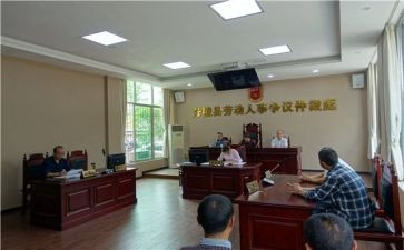 劳动仲裁的申请书通用7篇