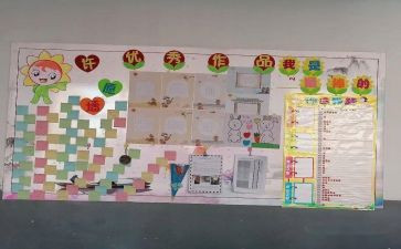 重点班班主任工作计划8篇
