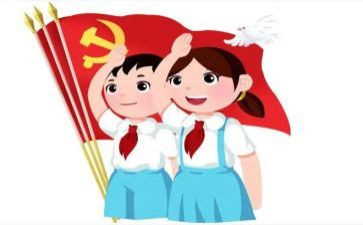 中队主题会活动方案5篇