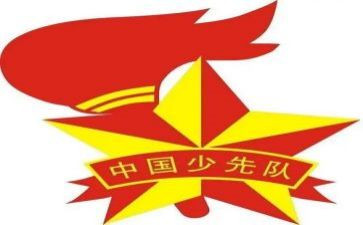 中队年终工作总结5篇