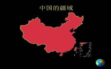 新中国演讲稿8篇