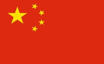 写中国文化的作文最新6篇