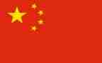 2023年到2023年中国的变化作文8篇