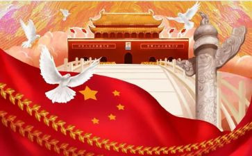 学中华传统文化的心得体会优质7篇