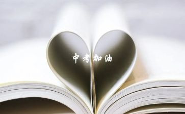 中考亲情类作文600字7篇