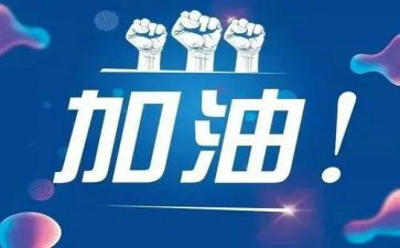 中考作文儿600字推荐6篇