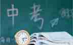 中考的反思作文7篇