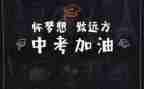 中考优秀作文700字7篇