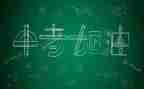 期中考试的作文通用7篇