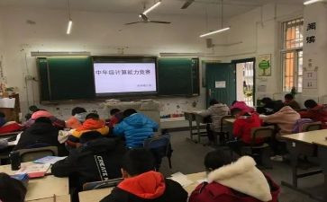 中年的我作文7篇