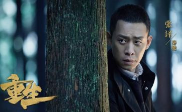 《重生》作文8篇
