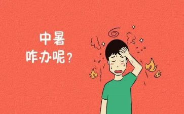 高中暑假工心得体会8篇
