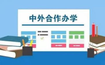 中外合作合同6篇