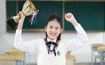 中学班会主题活动方案7篇