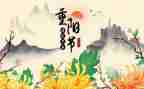 重阳节策划活动方案优秀8篇