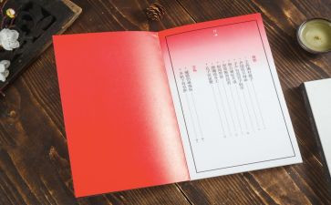 关于周边环境调查报告5篇