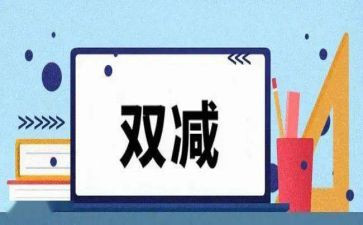 考核抓工作报告7篇
