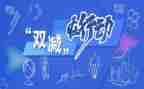 考核抓工作报告精选5篇