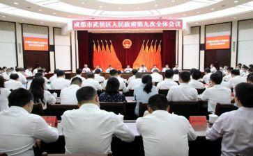 抓落实读后感8篇
