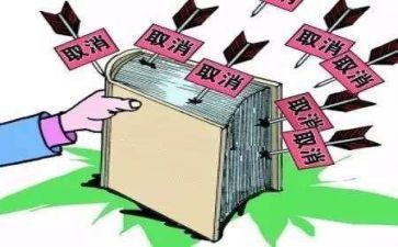 房产抵押合同5篇