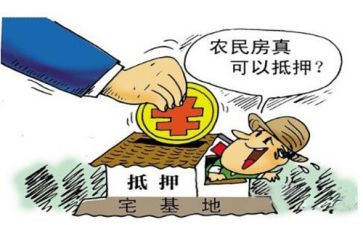 个人借款抵押合同精选5篇