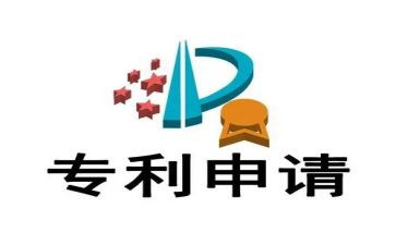 专利实施合同最新8篇