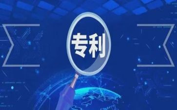 专利实施合同参考6篇