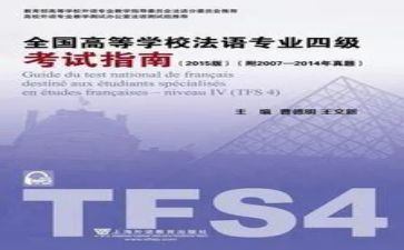 因的专四作文优质8篇