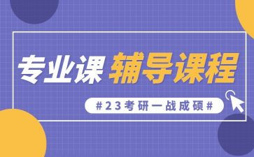 专业课教师个人总结8篇