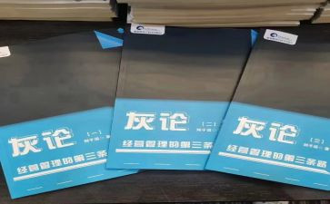 教学专著心得体会范文5篇
