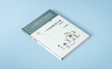 读教育专著的心得体会精选7篇
