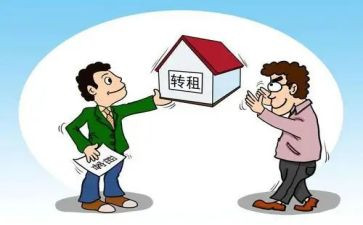 农村土地转租合同5篇