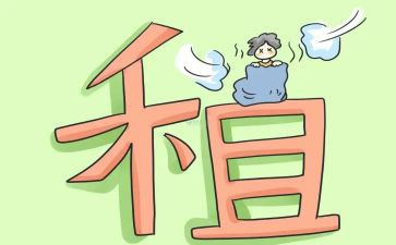 转租店铺合同精选6篇