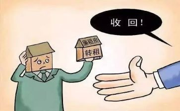 转租的租赁合同优秀7篇