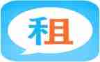店铺转租赁合同最新6篇