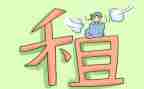 转租凭合同通用7篇