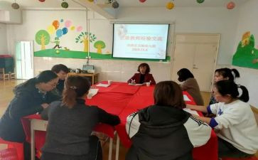 幼儿园大班主班工作计划6篇