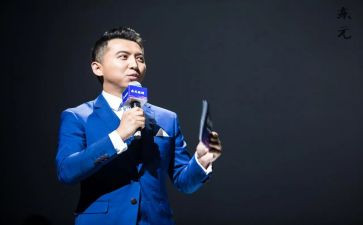 元旦的主持演讲稿6篇