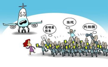 追星的利演讲稿5篇