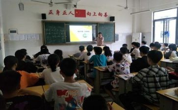 主题班会活动方案模板6篇