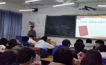 安全主题班会活动方案精选8篇