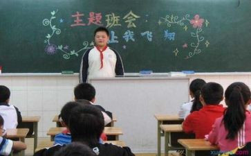 六一主题班会活动方案5篇