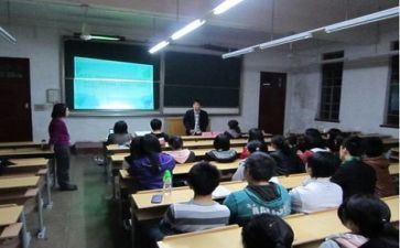 学习主题班会教案5篇