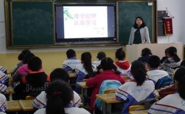安全管理主题班会教案7篇