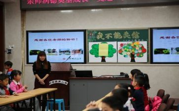 安全主题班会活动方案5篇