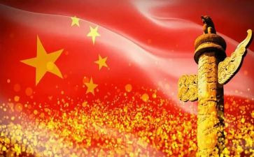 2024年开展主题团日活动方案7篇