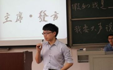 主席的工作总结7篇