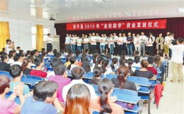 准大学生助学金申请书5篇