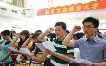 准大学生助学金申请书精选7篇