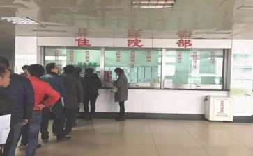 住院处个人年度总结8篇